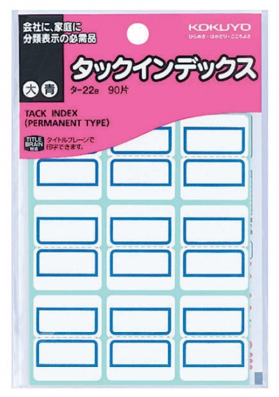 KOKUYO 22B INDEX LABEL 27X34MM